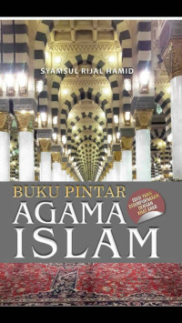 Image of BUKU PINTAR AGAMA ISALAM