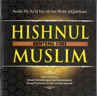 Image of HISNUL MUSLIM (BENTENG DIRI)