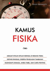Image of KAMUS FISIKA