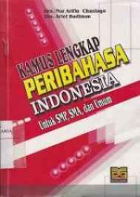 Image of KAMUS PARIBAHASA INDONESIA