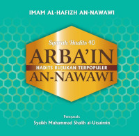 Image of SYARAH HADITS 40 ARBA'IN AN-NAWAWI